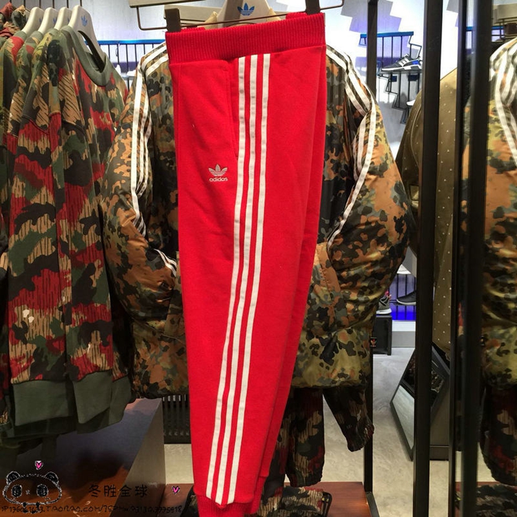 Original Adidas Track Pants CY5841 Red Training Pants