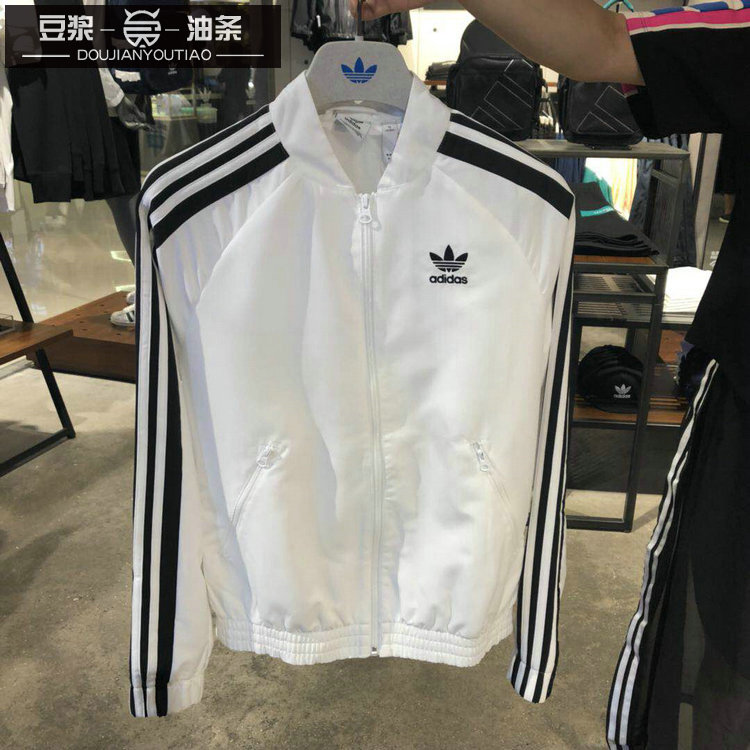 Original Adidas Womens EQT White Jacket DP8586 Track Top Jacket