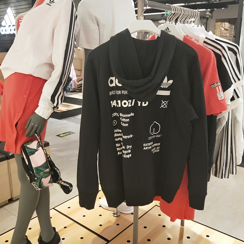 Original Adidas Built For Purpose DT0934 Black Jacket Kaval Full Zip Hoody