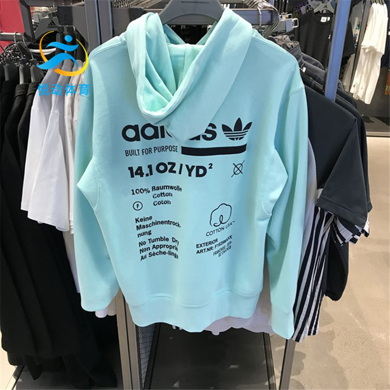 Original Adidas Mens Kaval Pullover OTH Hoody DH4948 Turquoise Hoodie