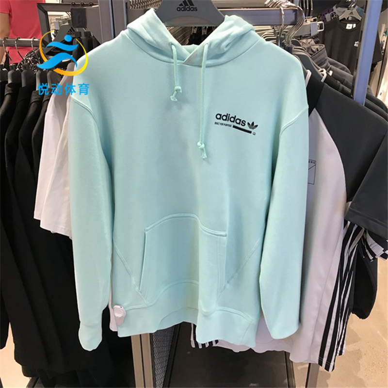 Original Adidas Mens Kaval Pullover OTH Hoody DH4948 Turquoise Hoodie