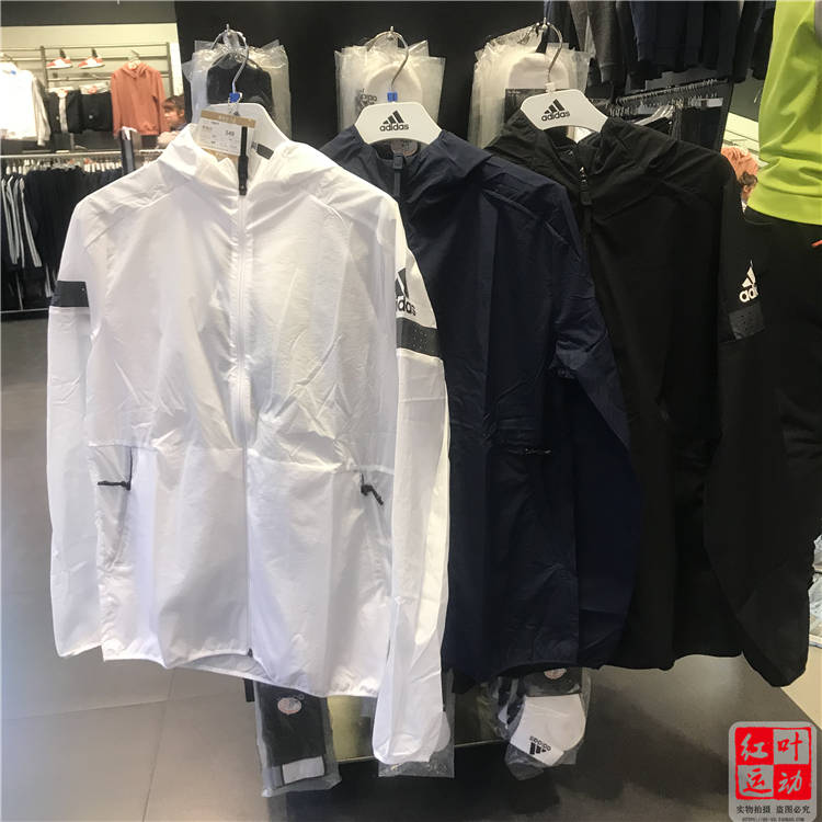 Originial Adidas WB ID Venti Mens Jacket CV8784 Windbreak White Hoody