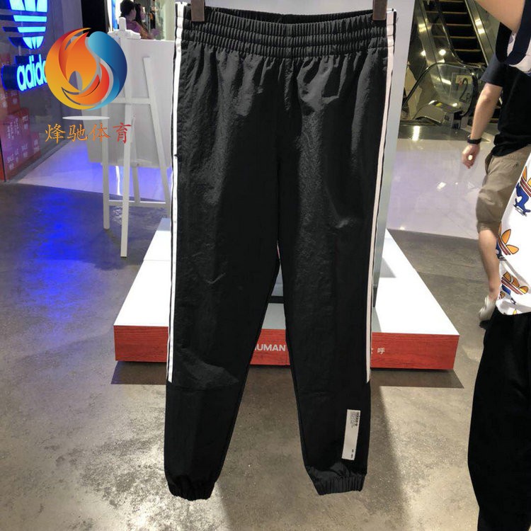 Adidas Original NMD Track Pants DH2290 Black Cuffed Sport Pants