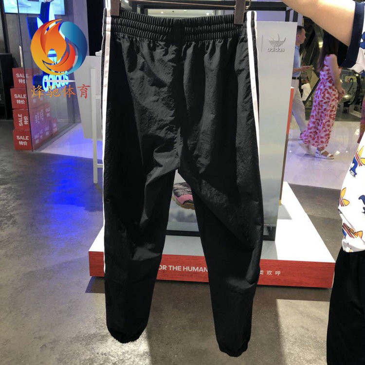 Adidas Original NMD Track Pants DH2290 Black Cuffed Sport Pants