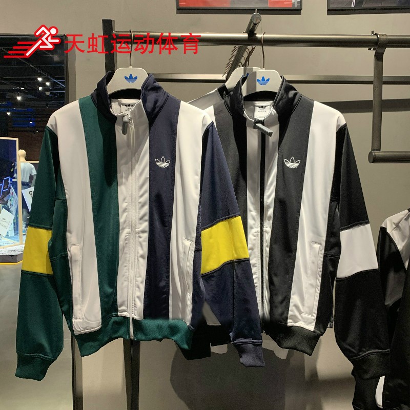 Original Mens Adidas Bailer ED6252 Track Jacket Black TT Sport Jacket