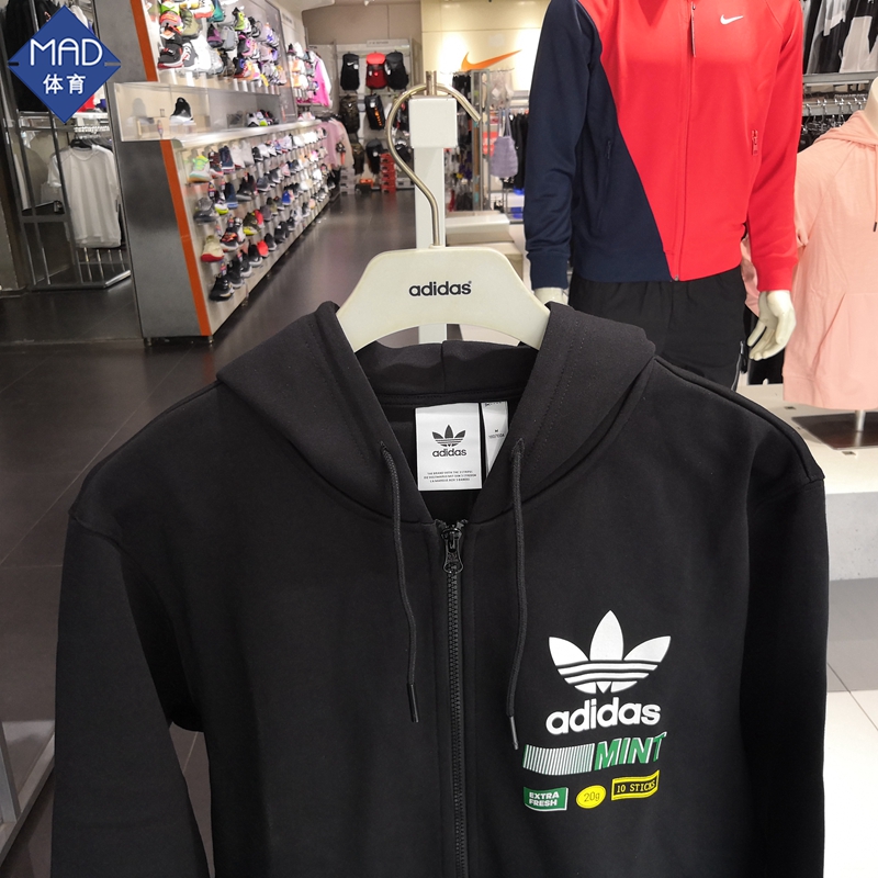 Original Adidas Mens Bodega FZ Hoody FP7701 Zip Black Hoodie