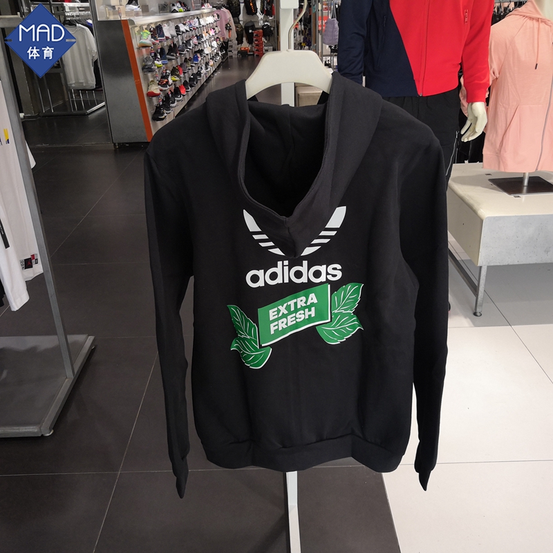 Original Adidas Mens Bodega FZ Hoody FP7701 Zip Black Hoodie