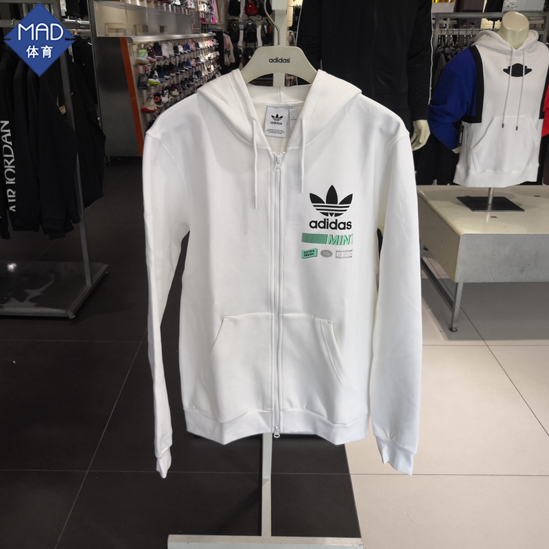 Original Adidas Mens Bodega FZ Hoody FP7703 Zip White Hoodie