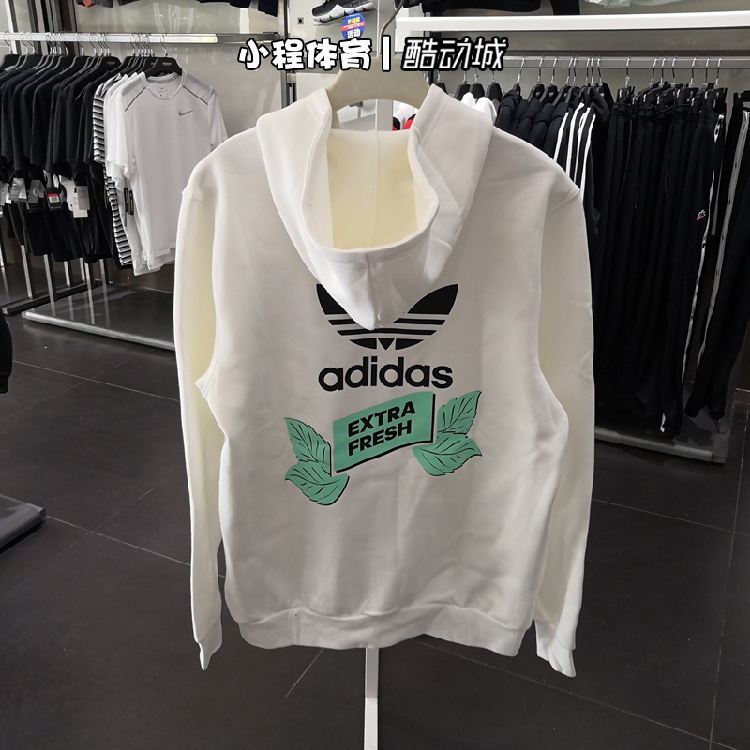 Original Adidas Mens Bodega FZ Hoody FP7703 Zip White Hoodie