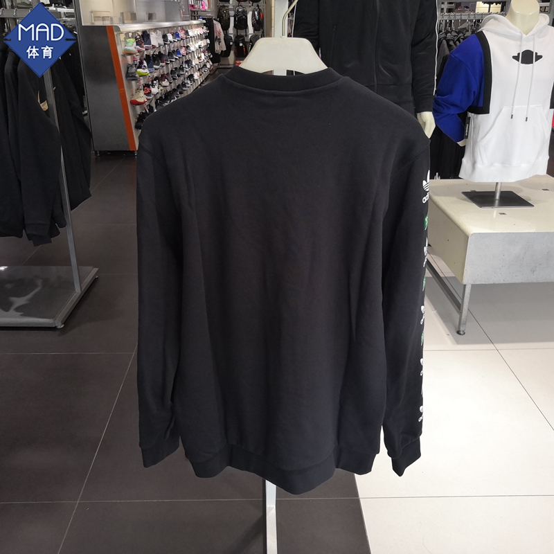 Adidas Originial Mens Bodega Sweatershirt FP7705 Full Set Jogger Pants FP7704 Tracksuit