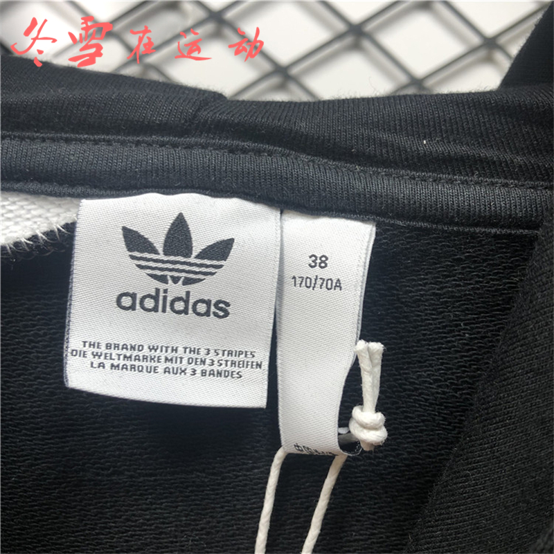 Adidas Originals Womens Colorblock Hoodie FR0557 Black Foot Locker Hoody