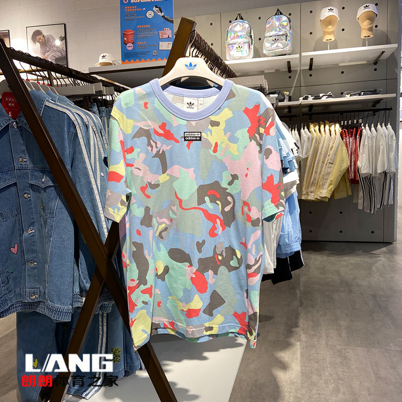 Original Adidas FS GRP AOP Mens FM2217 Summer Camo Tees C