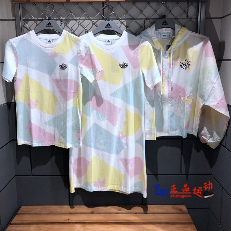 WOMEN ORIGINALS Adidas Graphic Windbreaker GK3680 Jacket SUPER-SWEET LOOK Hoody C