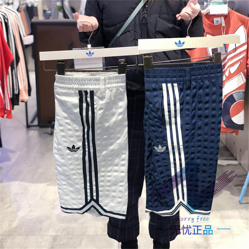 Original Adidas Mens Banyan Checkers Shorts DV3111 White Shorts  DV3112 Navy Summer Pants C