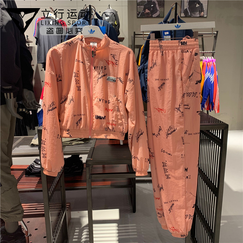 Adidas Originial Womens R.Y.V. Track Top GD3041 Pink Jacket GD3043 Track Pants Full Tracksuit Set