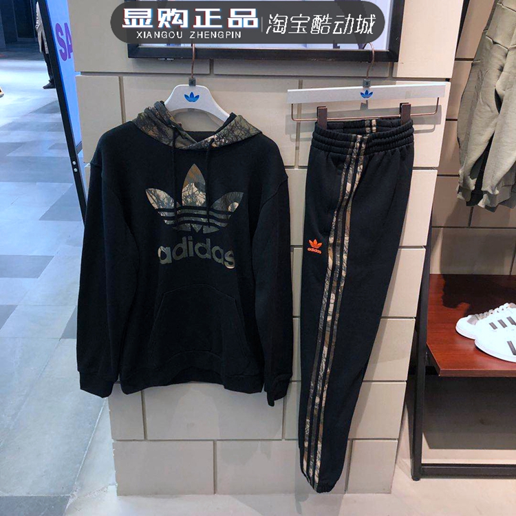 Original Adidas Camo Hoodie GD5956 Sweater Camo Block Full Set GD5948 Pants