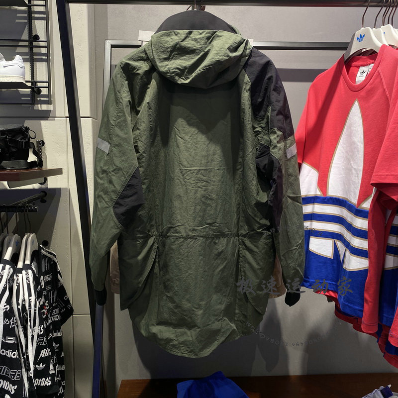 Original Adidas Adventure Windbreker Green Hoody GD5587 Base Green ADV Zip Jacket