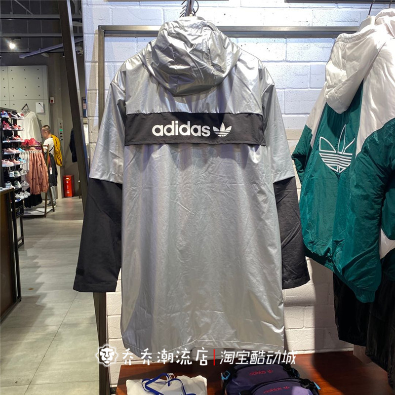 Original Adidas Mens Liquid Metal Windbreker Hoody GT7292 Long Jacket