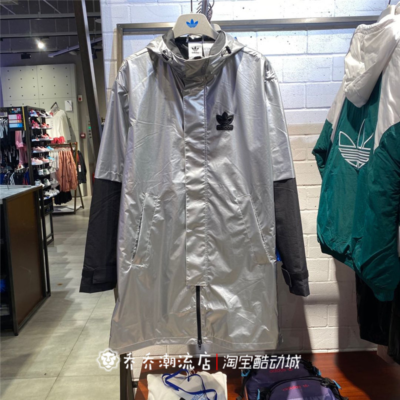 Original Adidas Mens Liquid Metal Windbreker Hoody GT7292 Long Jacket