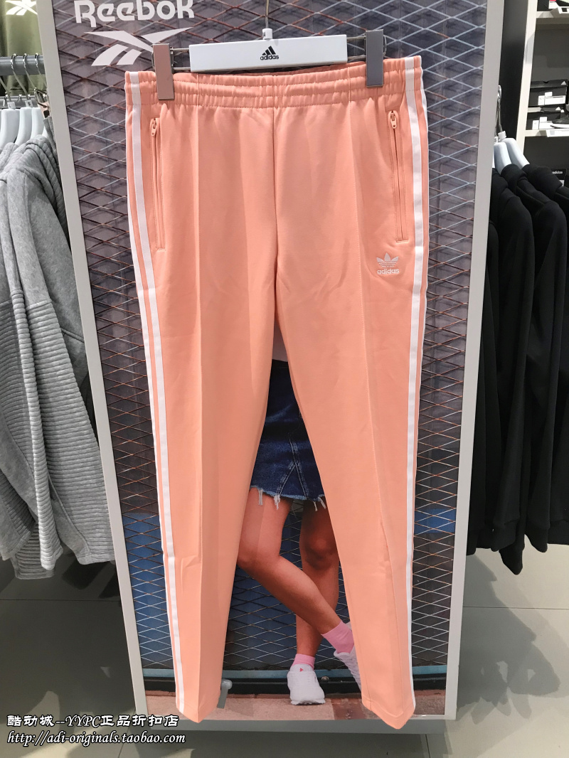 Adidas Originals SST Track Pants Dust Pink DV2593 Women Side Stripe Superstar Track Jogger Pants