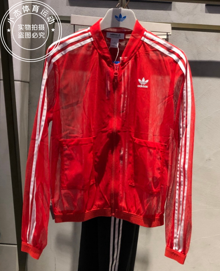Original Adidas Track Jacket DW3890 Sheer Red Track Top Jacket