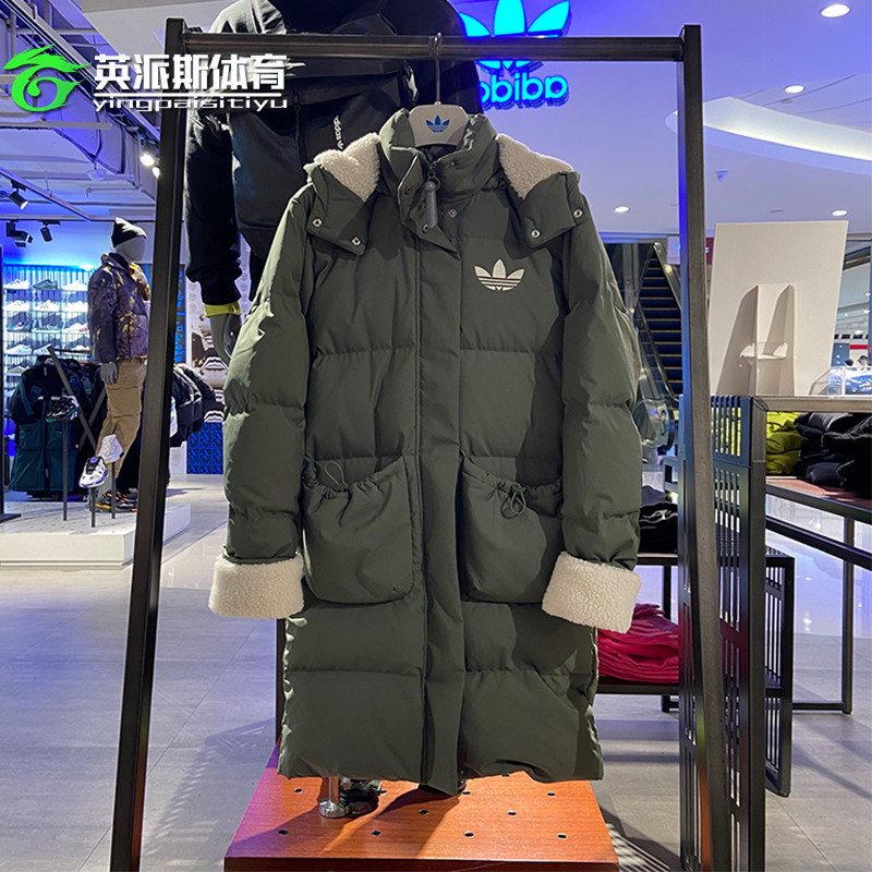 Adidas GL6409 Originals Womens Long Sherpa Jacket 