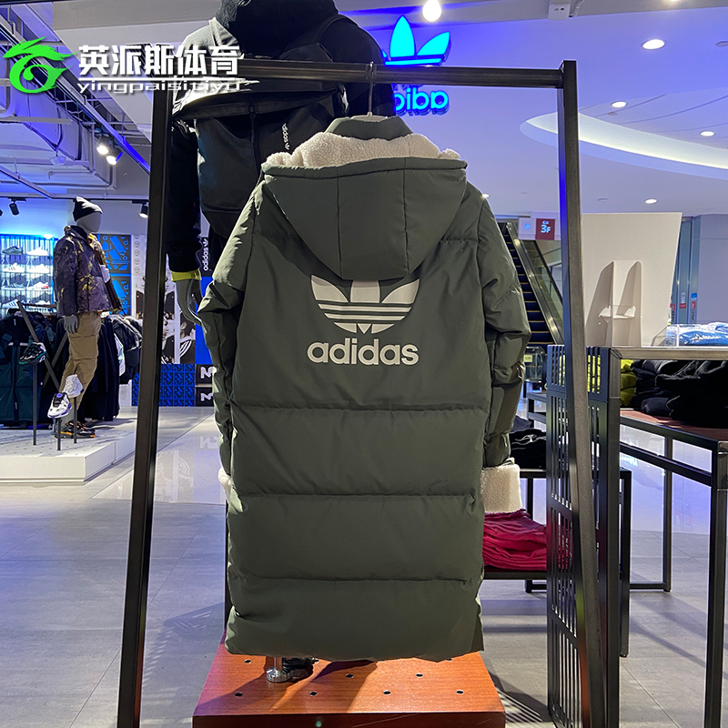 Adidas GL6409 Originals Womens Long Sherpa Jacket 