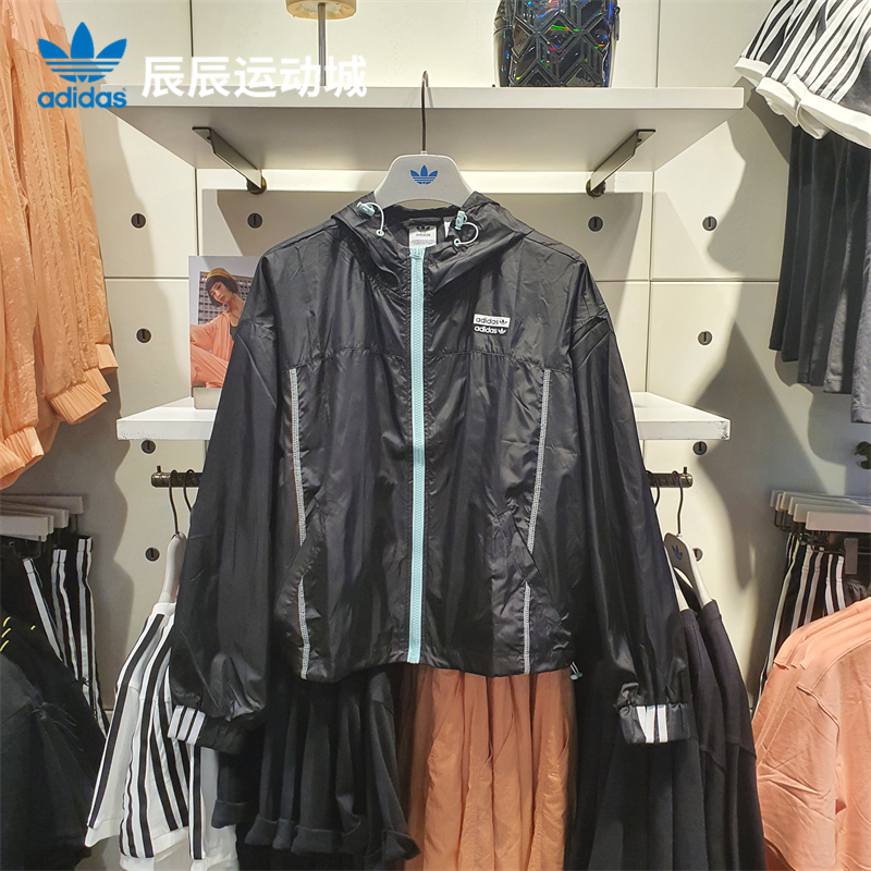 Adidas Womens R.Y.V. Windbreaker Jacket GD3077 Running Hoody