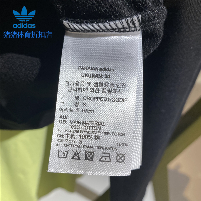 Adidas Womens R.Y.V. Womens GD3090 Sweatshirts Cropped Hoodie