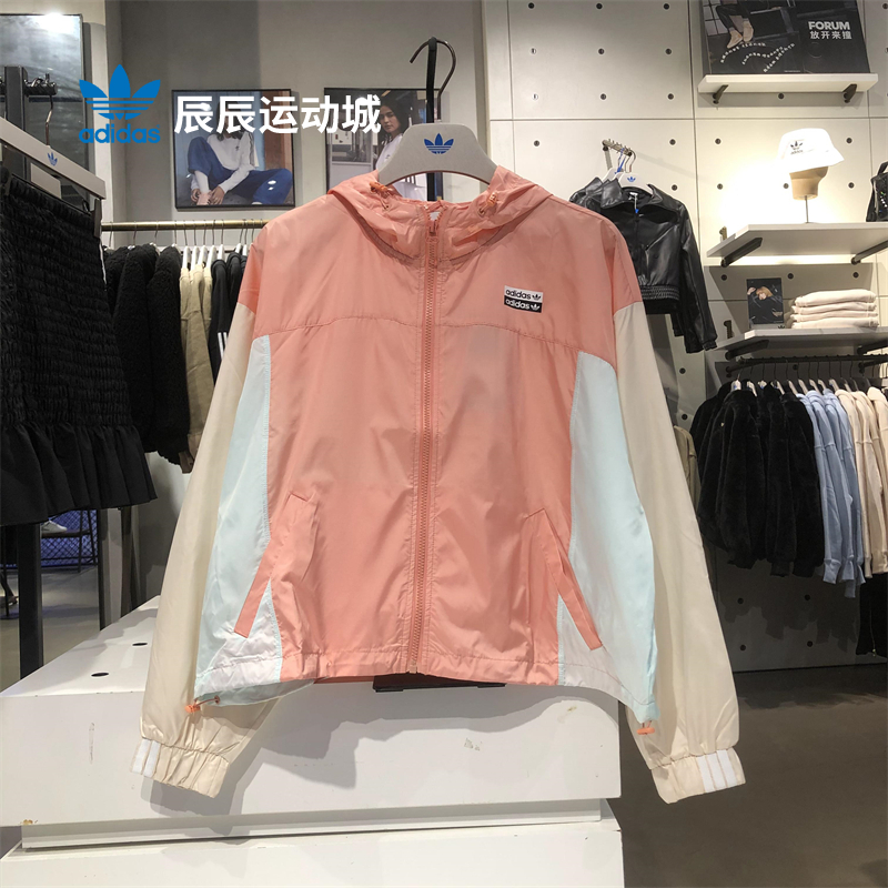 Adidas R.Y.V Windbreaker Pink GE1270 Hoodie