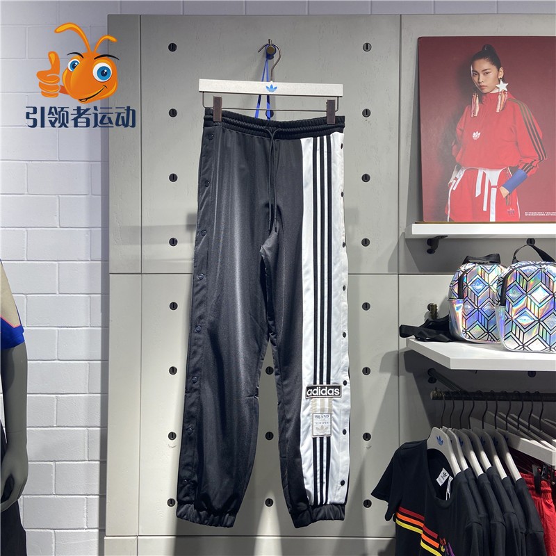 Adidas Originals Adibreak Windbreak Track Top GJ6561 Full Set Tracksuit GJ6580 Jogger Pants