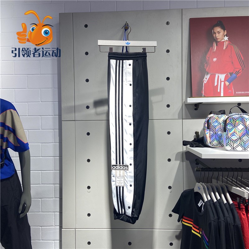 Adidas Originals Adibreak Windbreak Track Top GJ6561 Full Set Tracksuit GJ6580 Jogger Pants