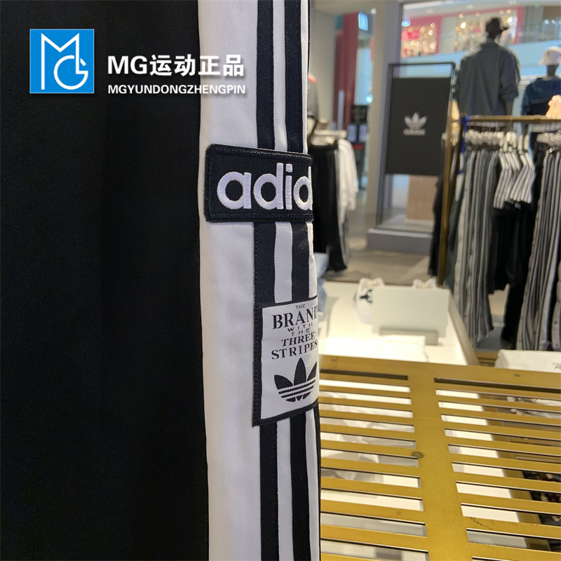 Adidas H39022 Womens Original Adibreak Skirts Black 