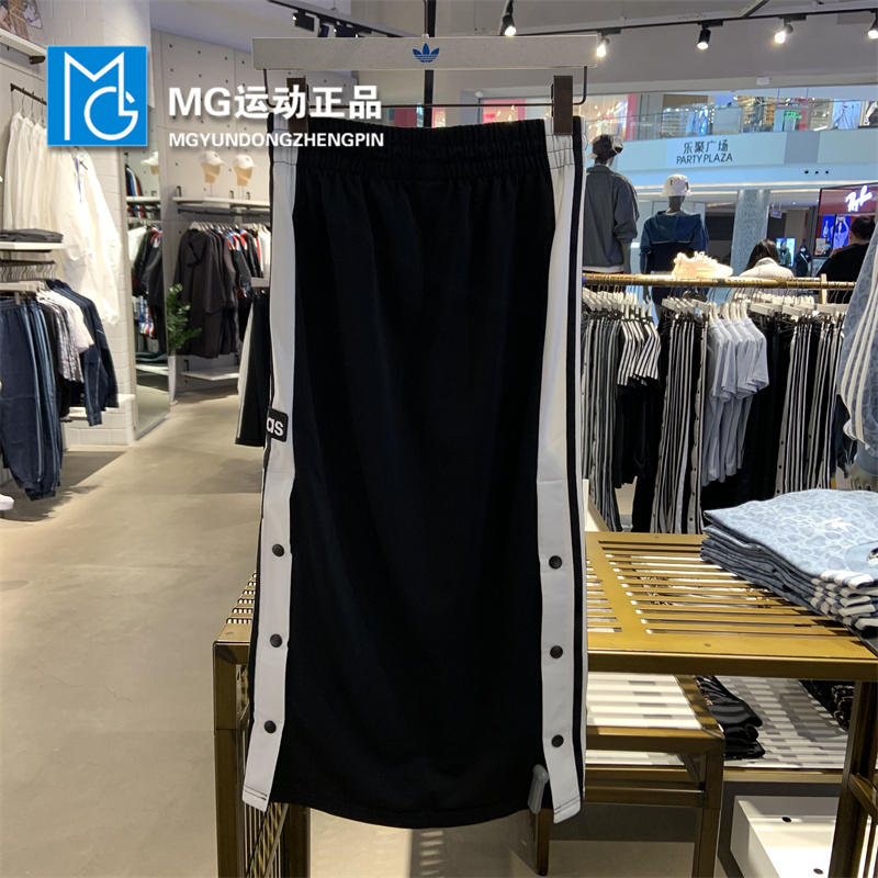 Adidas H39022 Womens Original Adibreak Skirts Black 