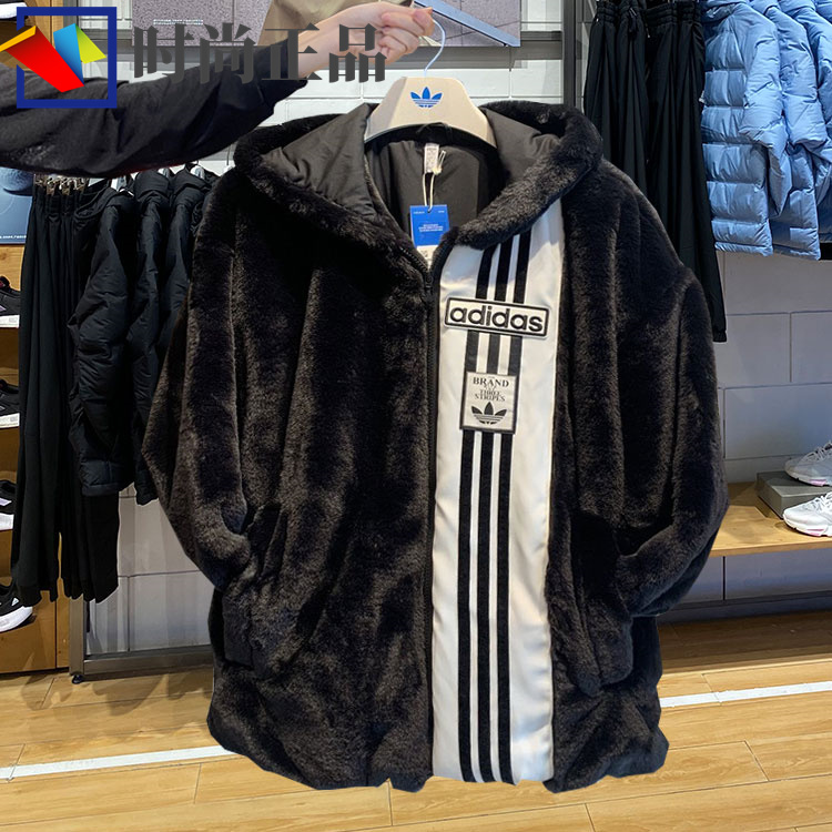 Adidas Adibreak Fur Womens IC8130 Fleece Hoodie