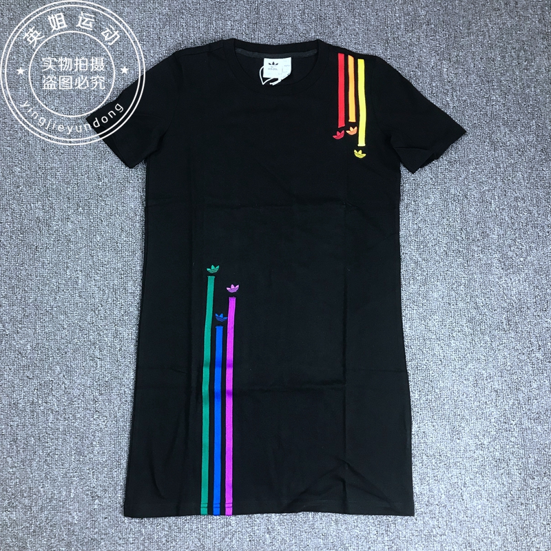 Adidas Tees Dress GJ6565 Colorful Black Dress