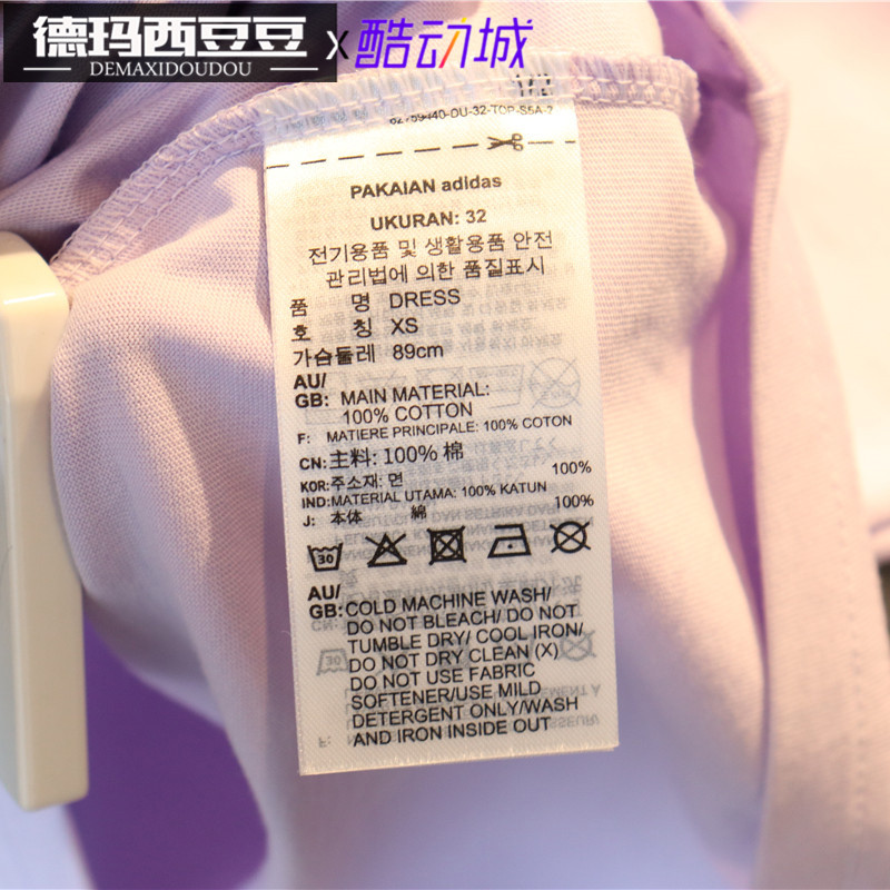 Adidas White GJ6588 Adicolor Essentials Tee Dress