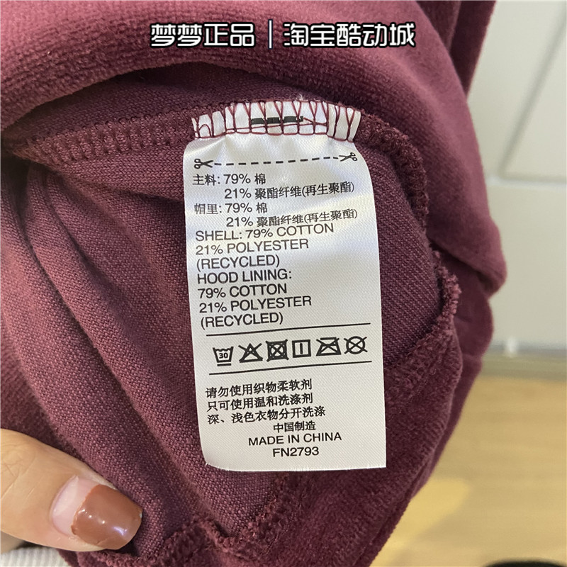 Adidas Bellista Cropped Hoodie FN2793 In Red 