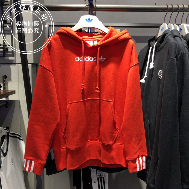 Adidas Originals Coeeze DU7183 Womens Actred Hoody