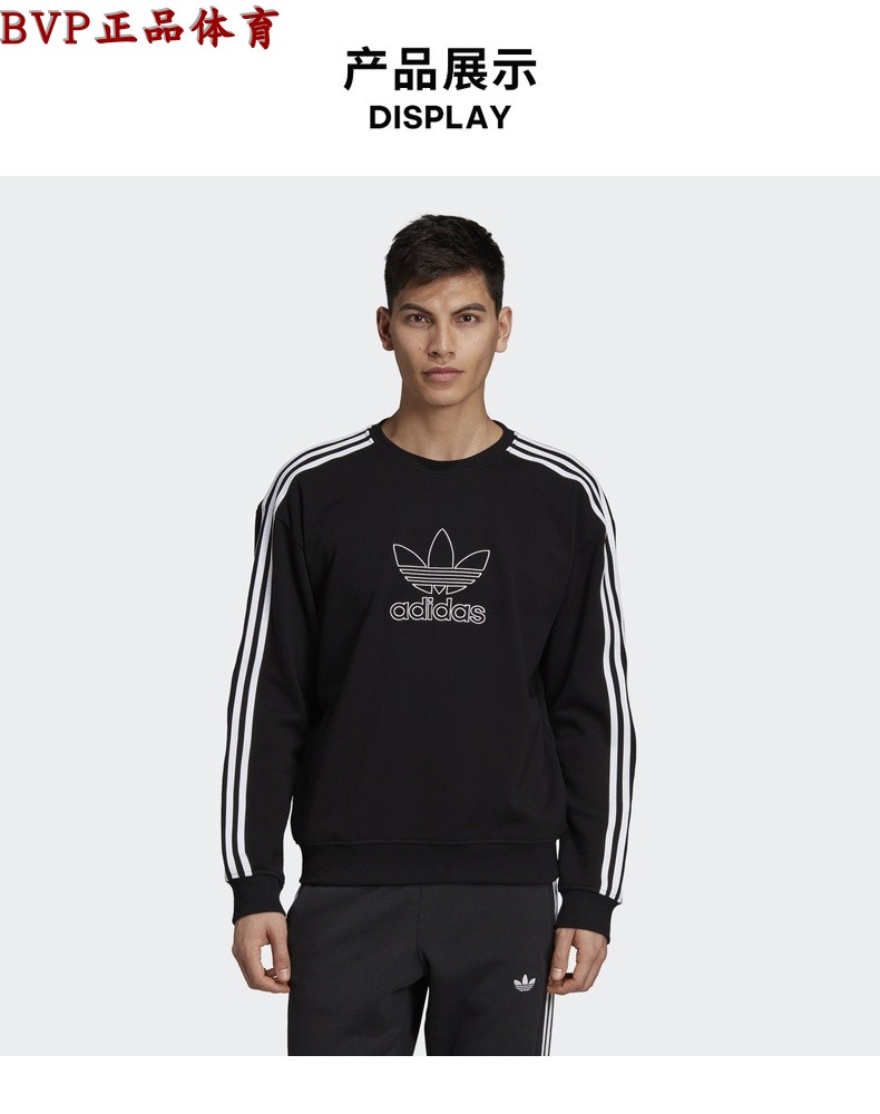 Adidas Originals Hollow Out Logo Round Neck Black DX4233 Sweater