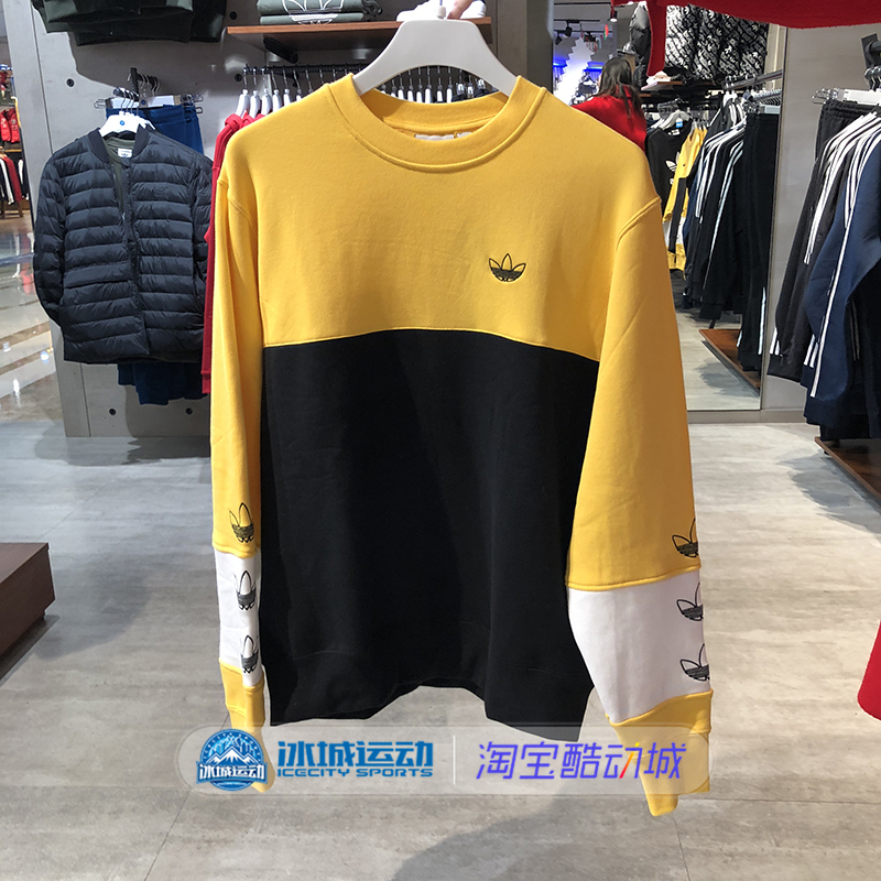 Adidas originals Rivalry Crew Casual Sweatshirt Men Yellow DZ9137 Shirt