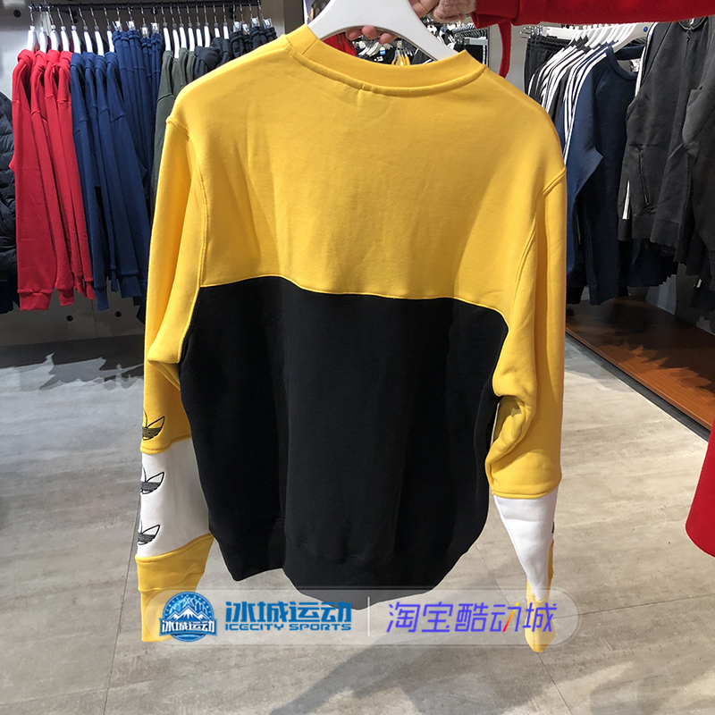 Adidas originals Rivalry Crew Casual Sweatshirt Men Yellow DZ9137 Shirt