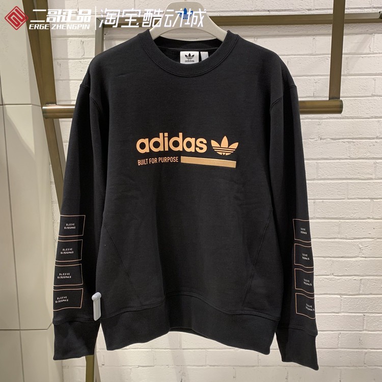 Adidas Originals Kaval Crew Casual Cozy Round Neck adidas EB4082 Black Sweatshirt