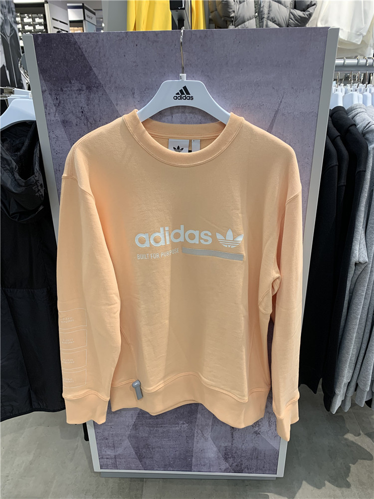 Adidas Originals MENS Kaval Crew EB4092 Sweatshirt