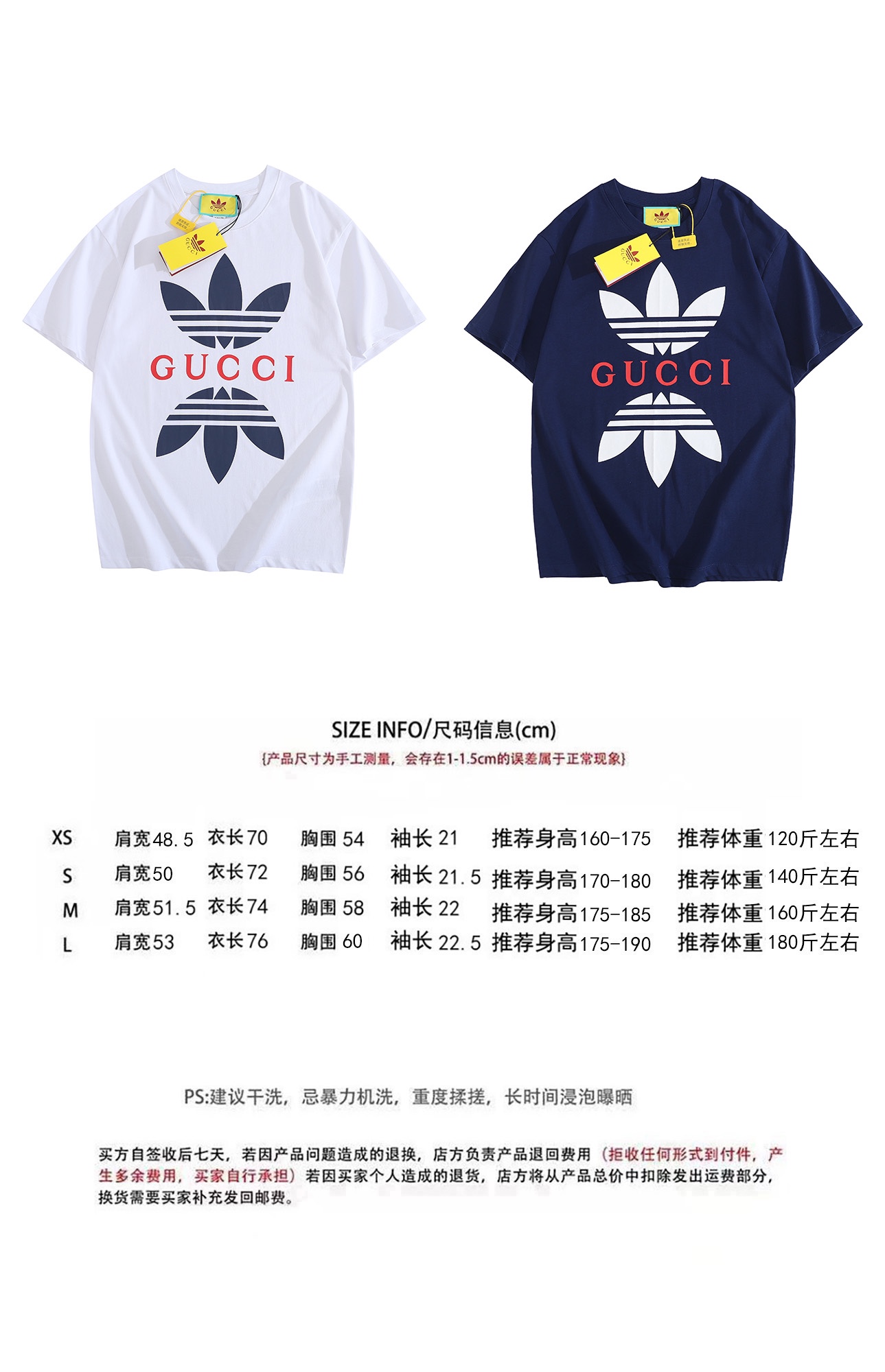 Adidas X Gucci Collaboration 2023 Summer Tees TS00105 Two Color Tees
