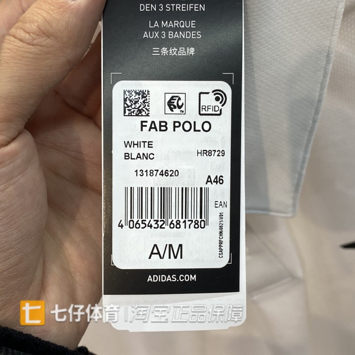 Adidas Mens FAB Polo Tees HR8729 Tennis T-Shirts Sport Top White Tees HR8730 Black Tshirt 2 Colors