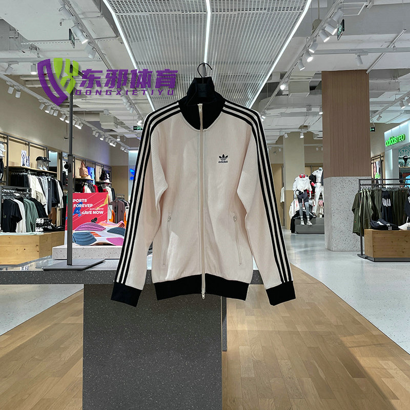 Adidas Adicolor Classics Waffle Beckenbauer Track Jacket HS2081 Two Colors HR3307 Jacket