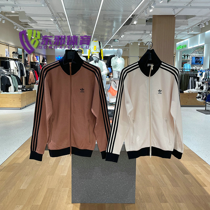 Adidas Adicolor Classics Waffle Beckenbauer Track Jacket HS2081 Two Colors HR3307 Jacket