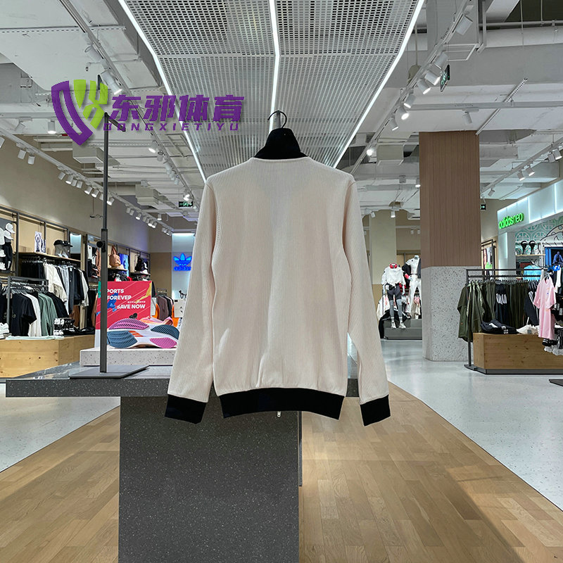 Adidas Adicolor Classics Waffle Beckenbauer Track Jacket HS2081 Two Colors HR3307 Jacket