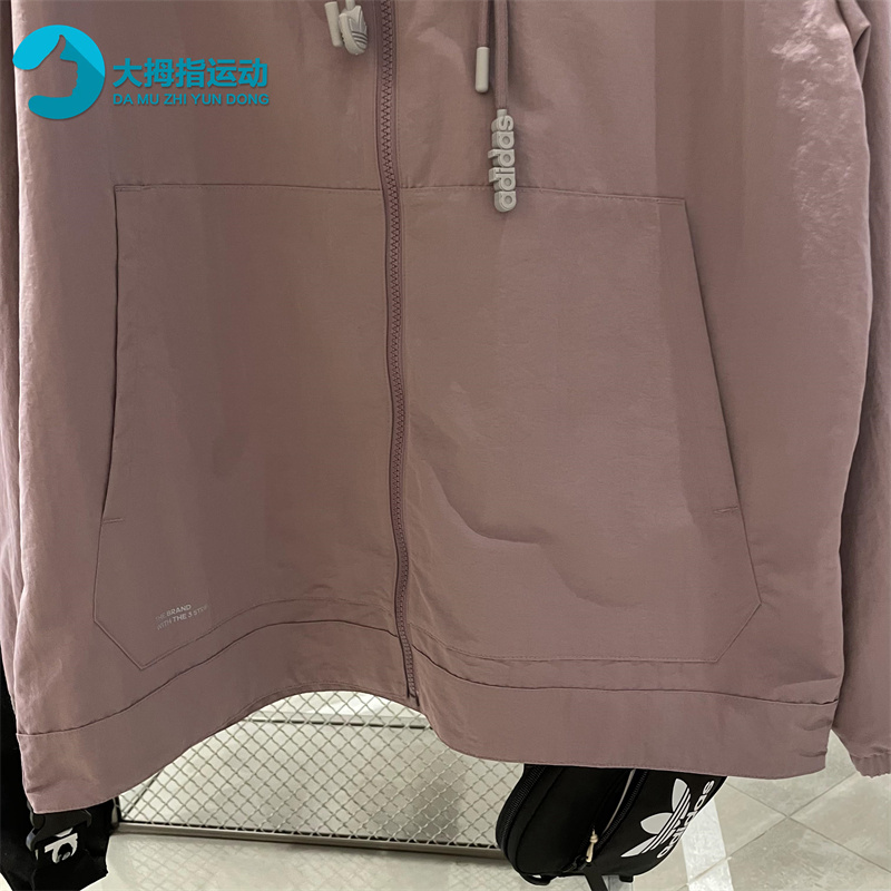 Men's Adidas Originals Back Logo Printing Pattern Drawstring Hooded Jacket Purple HS2020